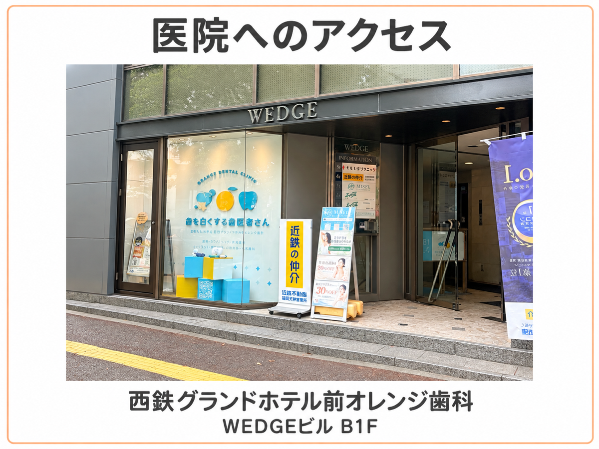 医院へのアクセス